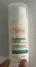 雅漾（Avene）控油抗痘精华乳30ml 祛痘褪红减瑕疵 烟酰胺油敏痘肌礼物男女 实拍图