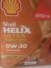 壳牌（Shell）全合成机油0w-20 0w20SP4L超凡喜力汽车保养混动燃油适配京东自营 实拍图