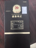 汾酒 1915巴拿马20 清香型白酒 53度 475mL 单瓶装  实拍图