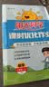阳光同学 2026秋新版 课时优化作业语文二年级上册人教版 语文小学2年级上册同步教材练习册一课一练课时作业本单元期中期末检测 开学季 实拍图