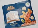 三只松鼠每日坚果1050g35袋独立包装开心果腰果坚果礼盒礼包中秋团购送礼 实拍图
