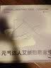 元气达人艾灸坐垫 电加热蒲团热敷毯艾绒艾草坐灸垫-紫色款 适合送礼物 实拍图