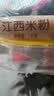 五丰江西米粉6斤正宗南昌拌粉方便面螺蛳粉酸辣粉丝粉条过桥米线 实拍图