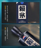 赖茅 传承蓝 酱香型白酒 53度 500ml*6 整箱装（新老版本随机发货） 实拍图