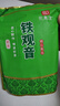 印象堂茶叶铁观音一级茶叶500g袋装祥华乡原产2026新茶乌龙茶自己喝 实拍图