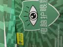 保视清【专业眼科认证】防蓝光电脑保护屏护眼台式保护膜挂式防反光眩光防辐射oled显示器屏幕膜罩27英寸 实拍图