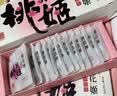 东阿阿胶桃花姬阿胶糕180g*2礼盒装即食阿胶送妈妈礼物 送长辈女礼品 实拍图