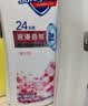 舒肤佳健康净护沐浴露 650g*4(纯白+柠檬+薰衣草+樱花)  新旧包装随机 实拍图