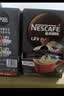 雀巢（Nestle）【樊振东同款】1+2特浓低糖*速溶咖啡三合一冲调饮品90条1170g 实拍图
