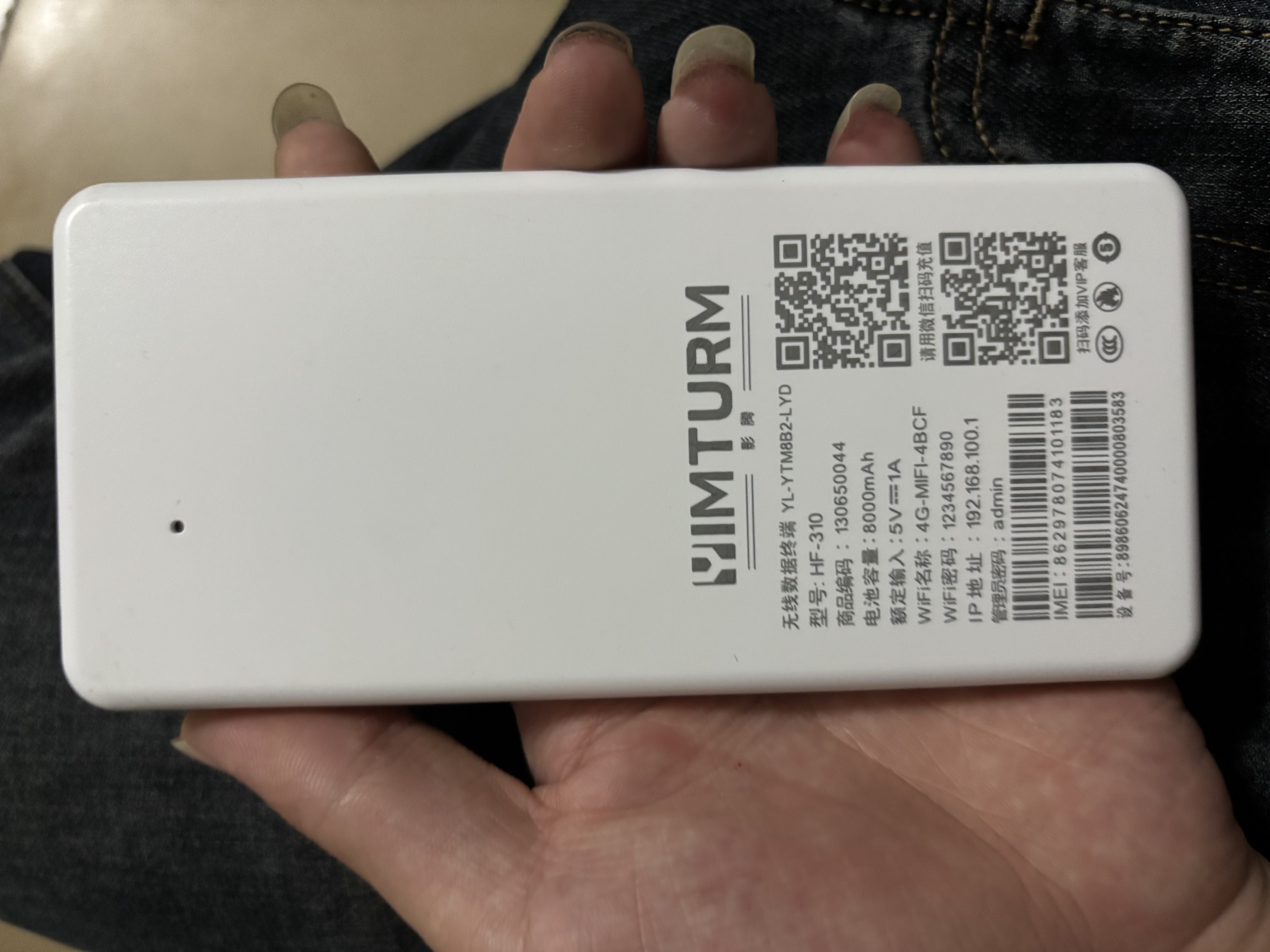 影腾随身wifi多网全国通用无线wi-fi6免插卡移动联通无限制大流量卡便携式网卡高速网络2026款5GHF 【多网通8000毫安充电款】+续航翻倍全国通用 实拍图