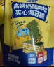 小鹿蓝蓝 高钙奶酪肉松夹心海苔脆 宝宝儿童零食肉松酥脆口感即食海苔30g  实拍图