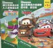 迪士尼英语分级读物 基础级第1级（套装共6册）儿童英语启蒙绘本 迪士尼动画故事书 附赠朗读跟读音频   省钱卡 实拍图