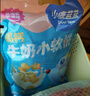 小鹿蓝蓝高钙牛奶小软饼量贩大包装宝宝饼干 【高钙&缤纷多味】量贩小软饼/396g 实拍图