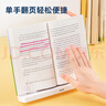得力（deli）【全网低价】多功能阅读架便携式看书架书立成人看字单手翻书课本夹书文具生日礼物男女孩 实拍图