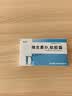 天悦维生素D2软胶囊0.125mg(5000单位)*10粒/盒 实拍图