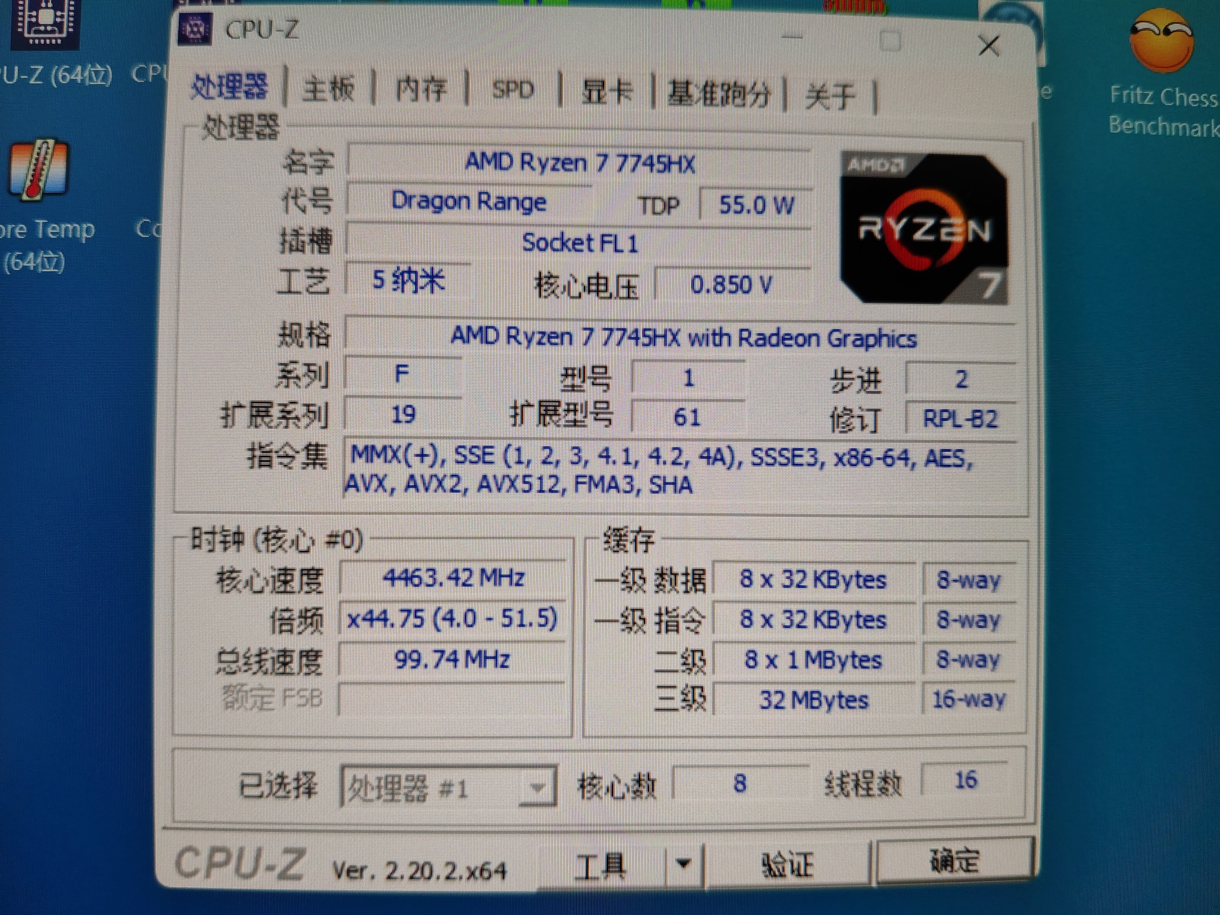机械师曙光16S【入学核心装备】16英寸学生AI办公游戏本笔记本电脑R7HX RTX5060 180Hz 2.5K屏 16G1T国补 实拍图