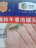梅林午餐肉罐头340g*3火腿火锅方便面搭档家庭应急储备即食品物资 实拍图