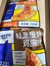 鲨鱼菲特鸡胸肉100g*5袋 鸡胸肉即食 鸡胸肉轻食代餐低脂肪休闲零食 实拍图
