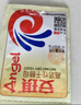 安琪（Angel）高活性干酵母粉家用发面烘焙原料做包子馒头花卷专用低糖型发酵粉 酵母 5g *10袋 实拍图
