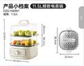 小熊（Bear）电蒸锅 家用电锅小型2-3人用 火锅蒸煮一体多功能锅 11.5L三层大容量DZG-HA0N7 实拍图