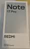 小米（MI）REDMI Note 17 Pro 8+128 白 9000mAh大电池 抗摔防水 AI反诈 国家补贴 红米note15pro新款 5g手机 实拍图