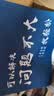 【京东快递】鼠标垫 250*210*2mm家用办公游戏鼠标垫 小号 精密包边防滑可水洗 包邮 问题不大【210*240*2】 实拍图