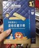 禾泱泱有机婴幼儿菱格纹磨牙棒牛乳味48g 高钙宝宝零食6月+ 实拍图