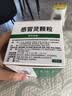 【10盒装】999三九感冒灵颗粒10g*9袋 感冒咳嗽用药 解热镇痛 头痛发热 鼻塞流涕 咽痛 四肢酸痛感冒药 实拍图