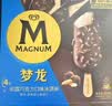 梦龙【王嘉尔推荐】和路雪 松露巧克力味冰淇淋 冰激凌 65g*4支 实拍图