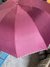 天堂伞 加大雨伞三折 经典商务伞格纹10骨加大雨伞男女 暗紫红 实拍图