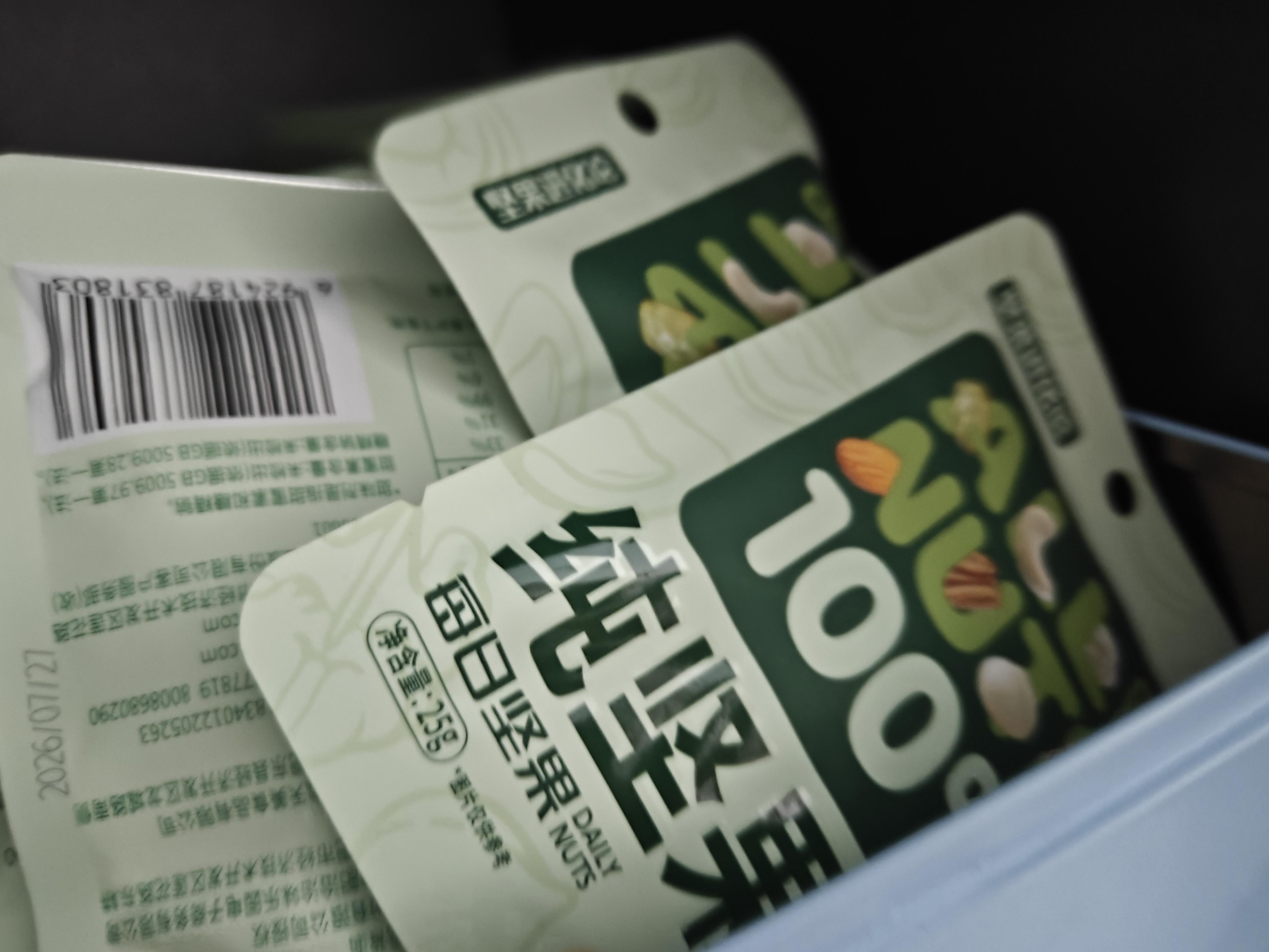 洽洽坚果进化论纯坚果750g/30袋每日全坚果休闲零食孕妇小包装混合 实拍图