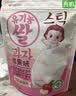 艾唯倪（ivenet）有机米饼儿童零食磨牙棒 韩国原装进口入口易溶饼干苹果味30g 实拍图