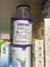 纽康特1+氨基酸配方粉无乳糖牛奶蛋白或多种食物过敏儿童适用原味400g 【1-10岁】 400g*2罐 （送货到家） 实拍图