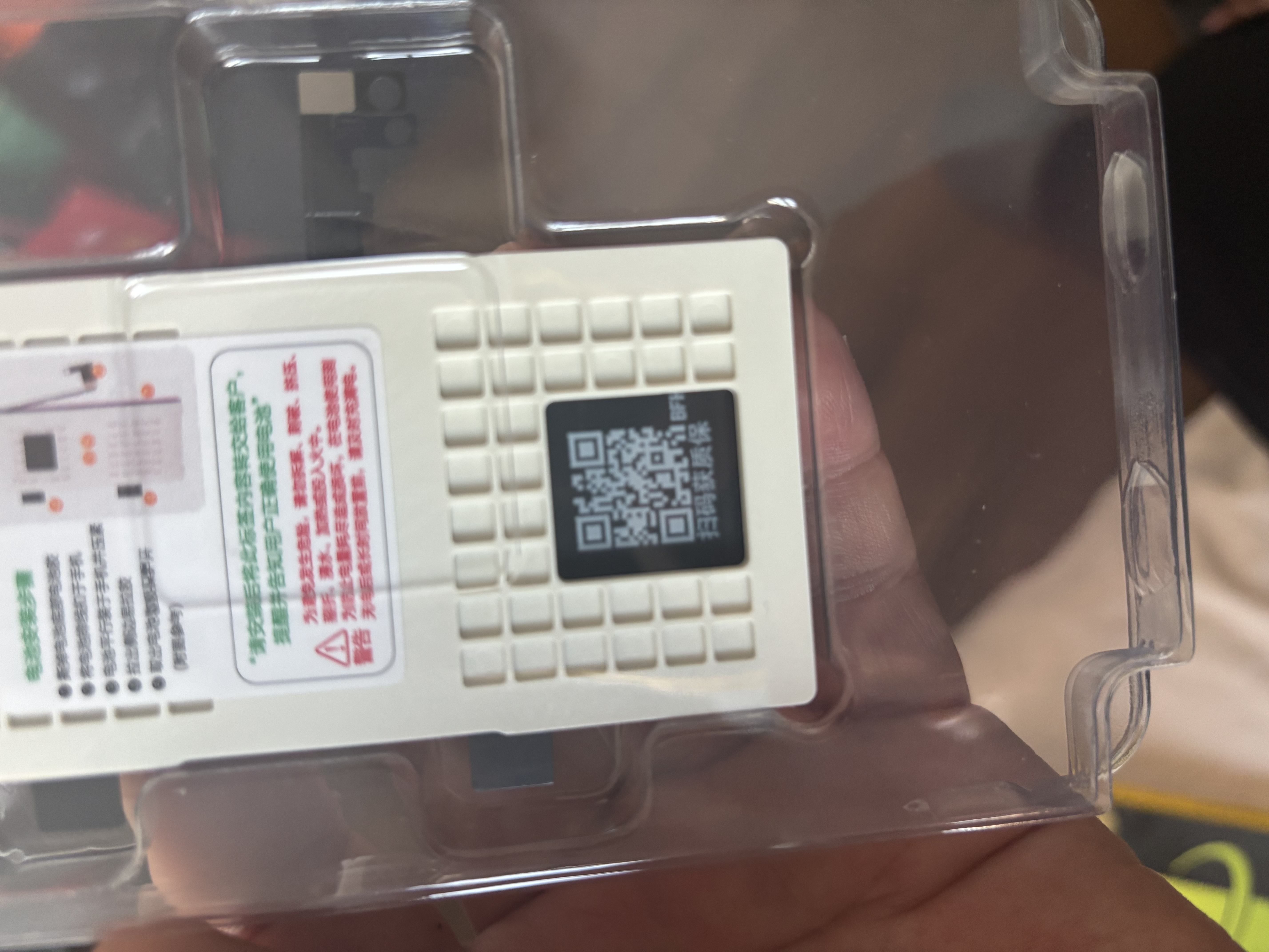 品胜苹果15电池【到店免费安装】iphone15电池 超续航版3520mAh苹果手机内置电池更换 实拍图