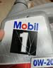美孚（Mobil）全合成汽机油0W-20 SP级4L美孚1号极光银汽车保养京东养车自营 实拍图
