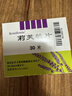 Remifemin 莉芙敏片 0.28g*30片*3盒 实拍图