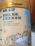 英氏婴幼儿有机五常大米米粉228g草莓苹果宝宝辅食高铁米糊低敏6月+ 实拍图
