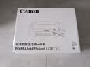 佳能（Canon）E478打印机复印扫描一体机家用无线手机连接打印彩色喷墨照片家庭作业卷子学生办公白色款A4 【E478 白】3in1无线家用 官方标配 实拍图