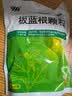 999三九板蓝根颗粒20袋 清热解毒 凉血利咽 咽喉肿痛 口咽干燥 咽喉肿痛 口咽干燥 急性扁桃体炎 实拍图