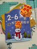 星星舟0-3岁儿童贴纸书女孩安静书专注力贴贴画玩具男孩女孩生日礼物 实拍图