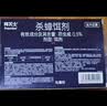 拜灭士热门商品呋虫胺杀虫剂喷雾660ml蟑螂药杀蟑饵剂4个装套组婴宠无忧 实拍图