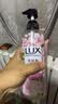 力士（LUX）植萃精油香氛沐浴露 天堂鸟香550g 滋润焕活 持久留香 实拍图