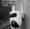 海康威视（HIKVISION）臻全彩2.0双摄 4g监控摄像头 室外终身免流量360度无死角带夜视全景高清监控器农村户外防水q4 实拍图