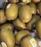 佳沛（zespri）新西兰金奇异果12粒特大果124-146g猕猴桃中秋节礼品送水果礼盒 实拍图
