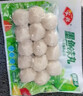 安井墨鱼味丸 240g/袋 锁鲜装火锅丸子 丸料速食麻辣烫食材 实拍图