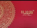 杭丝路苏绣真丝丝巾桑蚕丝飘纱披肩高档生日礼物节日送女士妈妈长辈 实拍图