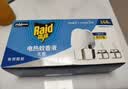 雷达（Raid）电热蚊香液 168晚3瓶装 +1无线加热器无香型 驱蚊用品 实拍图