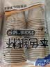 优奥一次性杯子250ml*50只牛皮纸杯加厚防烫水杯家用办公商务野餐纸杯 实拍图