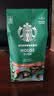 星巴克（Starbucks）咖啡豆200g 阿拉比卡豆门店同款 中度深度烘焙意式浓缩手冲黑咖啡 特选综合咖啡粉 200g 1袋 效期至27年4月 实拍图