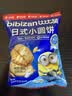 比比赞（BIBIZAN）日式小圆饼干1002g 整箱海盐口味早餐代餐休闲零食品饱腹韧性饼干 实拍图